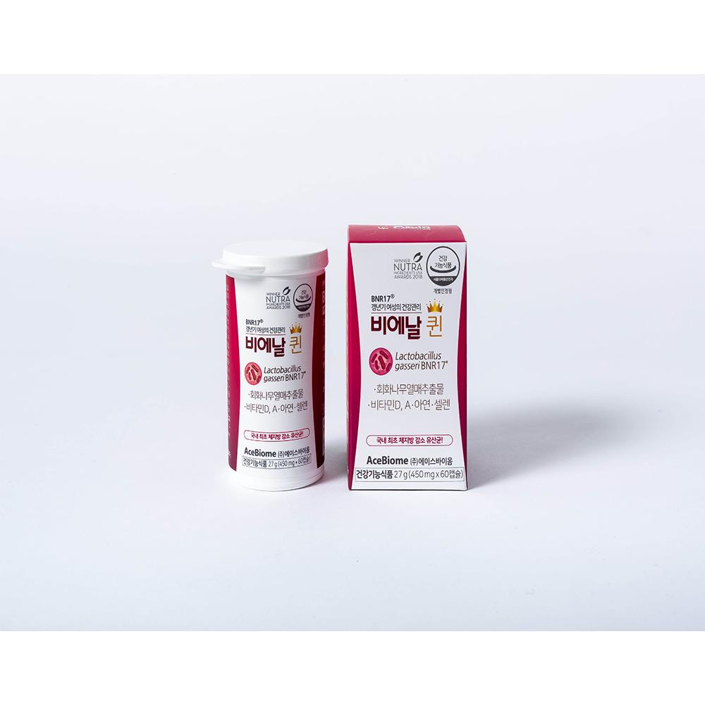 Glocel AceBiome BNR QueenBody